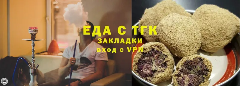 закладки  darknet наркотические препараты  Cannafood конопля  Заозёрный 