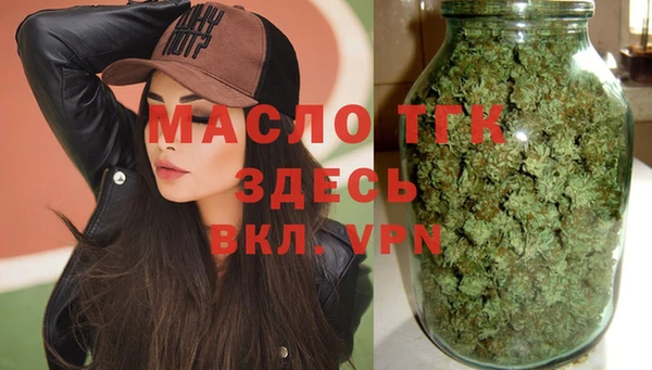 MESCALINE Богородицк