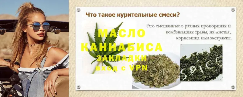 ТГК Wax  сайты даркнета какой сайт  Заозёрный  цена  